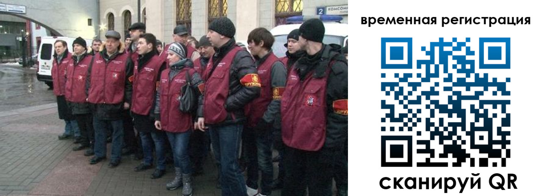 временная регистрация для школы в Ростове-на-Дону