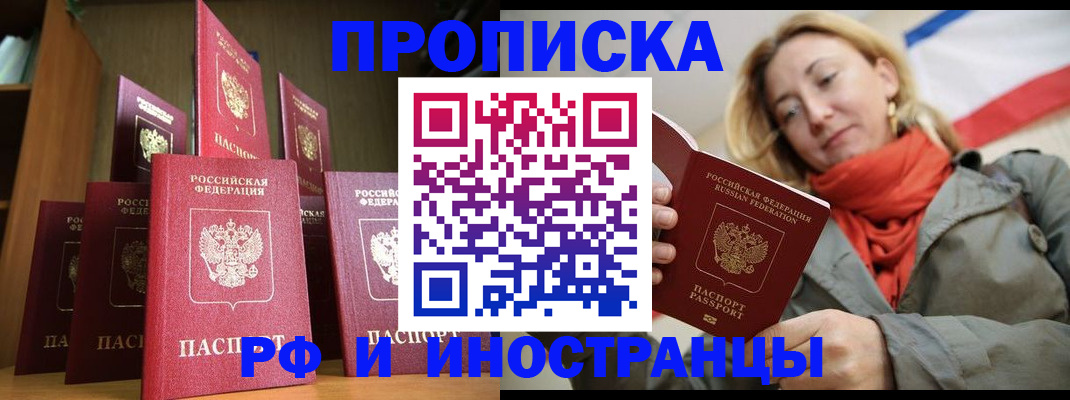 пропишу в квартире в Ростове-на-Дону
