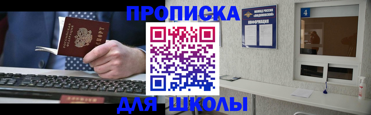 миграционный учет в Ростове-на-Дону