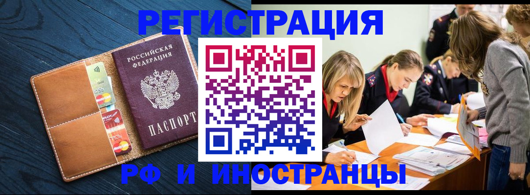 найти адрес прописки в Ростове-на-Дону
