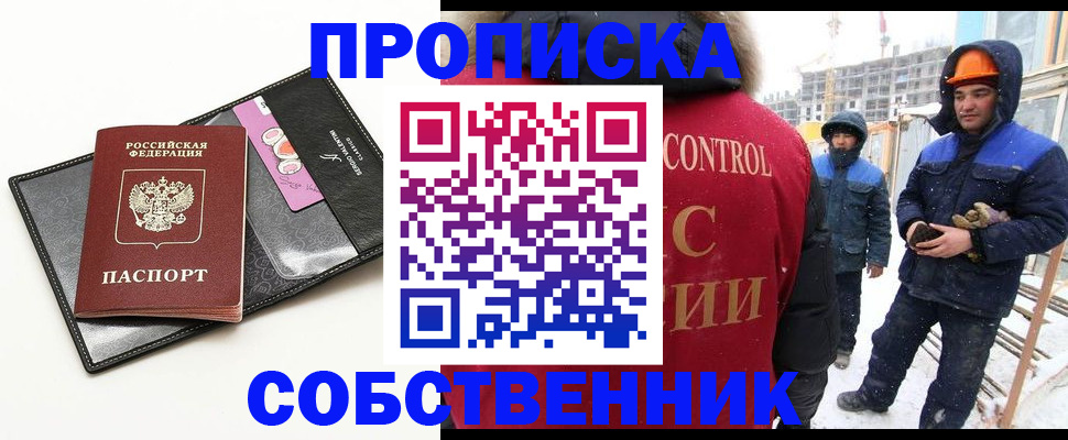 временная регистрация адрес в Ростове-на-Дону