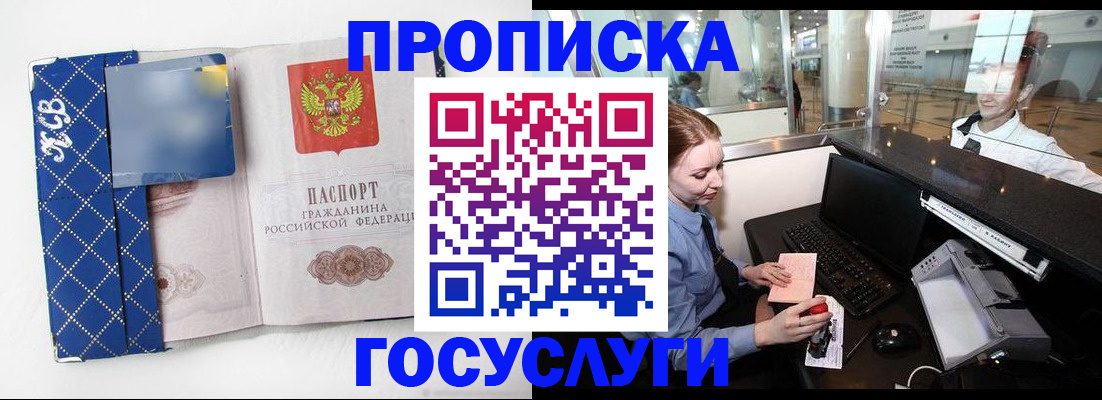 регистрация для школы в Ростове-на-Дону